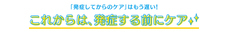 株式会社アックスのプレスリリース画像8