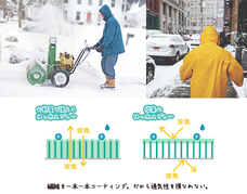 株式会社アックスのプレスリリース画像10