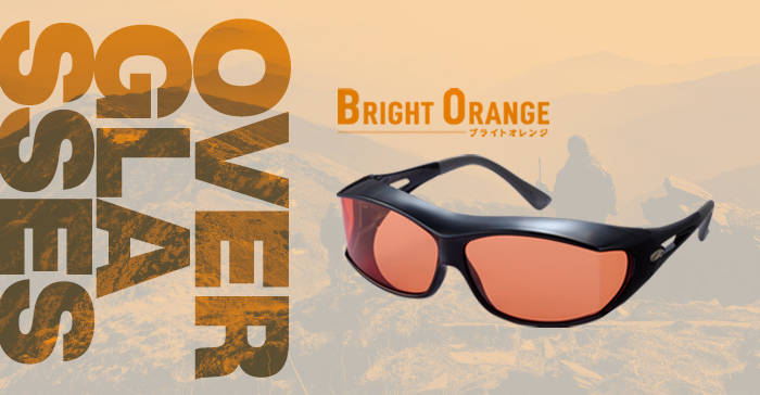 冬には冬のサングラス 冬の視界を明るくクリアに見せる 偏光機能付きブライトオレンジレンズ 株式会社アックスのプレスリリース 冬には冬のサングラス 冬の視界を明るくクリアに見せる 偏光機能付きブライトオレンジレンズ 株式会社アックスのプレスリリース