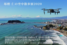 株式会社アックスのプレスリリース画像2