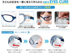 株式会社アックスのプレスリリース画像1