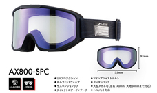 株式会社アックスのプレスリリース画像9