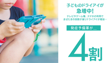 株式会社アックスのプレスリリース画像3