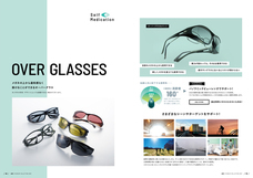 株式会社アックスのプレスリリース画像2