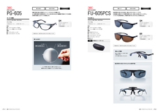 株式会社アックスのプレスリリース画像3