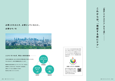 株式会社アックスのプレスリリース画像7