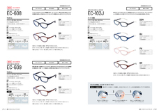 株式会社アックスのプレスリリース画像5