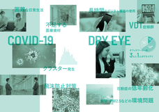 株式会社アックスのプレスリリース画像2