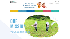 株式会社アックスのプレスリリース画像3