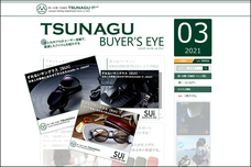 株式会社アックスのプレスリリース画像4