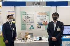 株式会社アックスのプレスリリース画像1