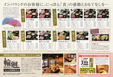 株式会社GALAのプレスリリース画像2