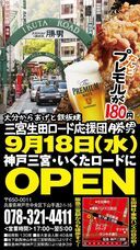 株式会社GALAのプレスリリース画像10