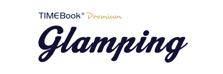 新商品|TIMEBook® Premium「Glamping(グランピング)」を発売