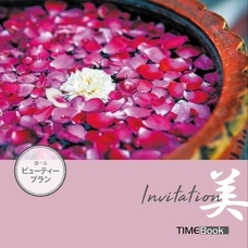 株式会社タイムラボのプレスリリース画像2