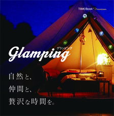 株式会社タイムラボのプレスリリース画像4