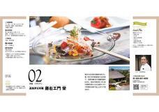 株式会社タイムラボのプレスリリース画像7