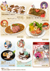 株式会社イートファクトリーのプレスリリース画像2