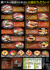 株式会社イートファクトリーのプレスリリース画像2