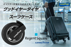 株式会社ウィズキュリオスのプレスリリース画像1