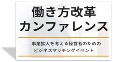 クロスボーダー株式会社のプレスリリース画像2