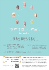 OCEANのプレスリリース画像1