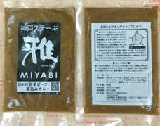 OCEANのプレスリリース画像5