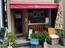 OCEANのプレスリリース画像6