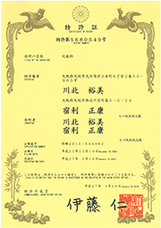 OCEANのプレスリリース画像1