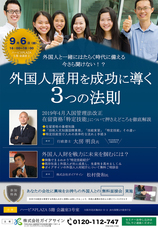 株式会社ガイアサインのプレスリリース画像2