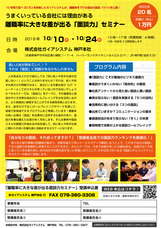 株式会社ガイアサインのプレスリリース