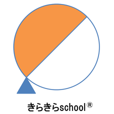 きらきらschoolのプレスリリース画像4