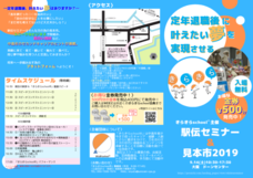 きらきらschoolのプレスリリース画像3