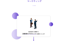 株式会社オンリーストーリーのプレスリリース画像4