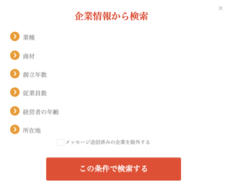 株式会社オンリーストーリーのプレスリリース画像5