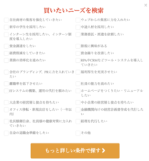 株式会社オンリーストーリーのプレスリリース画像4