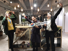 株式会社オンリーストーリーのプレスリリース画像1