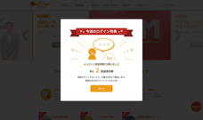 株式会社オンリーストーリーのプレスリリース画像7