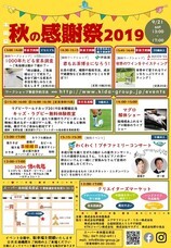 株式会社木田屋商店のプレスリリース画像1