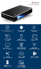 株式会社アドリッチのプレスリリース画像4