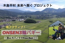 巻田正人のプレスリリース画像1