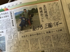 巻田正人のプレスリリース