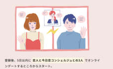 コネクト株式会社のプレスリリース画像1