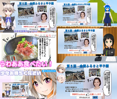 株式会社ＤＤＲ８／クロスボーダー株式会社のプレスリリース画像2