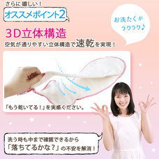 匠ソリューションズ株式会社　ジュランジェ事業部のプレスリリース画像8