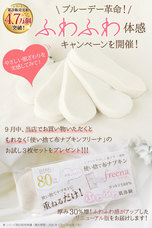 匠ソリューションズ株式会社　ジュランジェ事業部のプレスリリース画像1