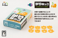 礼恩株式会社のプレスリリース画像1