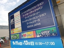 アテックス株式会社のプレスリリース2