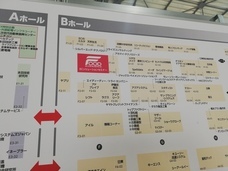 アテックス株式会社のプレスリリース画像2