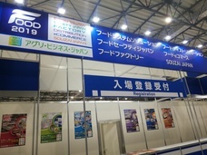 アテックス株式会社のプレスリリース画像1